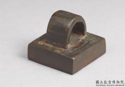 图片[2]-Bronze seal cast with “Wu shang siyin”, Han dynasty (206 BCE-220 CE)-China Archive